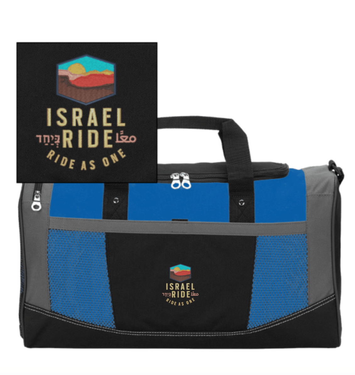 Blue Israel Ride duffel bag with Israel Ride logo featured in the center of the bag